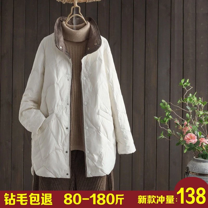 冬季轻薄羽绒服女款2023年最新款中长款小个子白鸭绒薄款显瘦外套