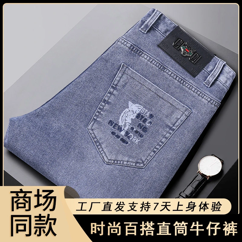 男士牛仔裤中裤2025夏季薄款短裤冰丝中腰裤子弹力休闲中裤711