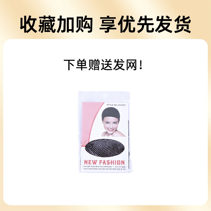发网