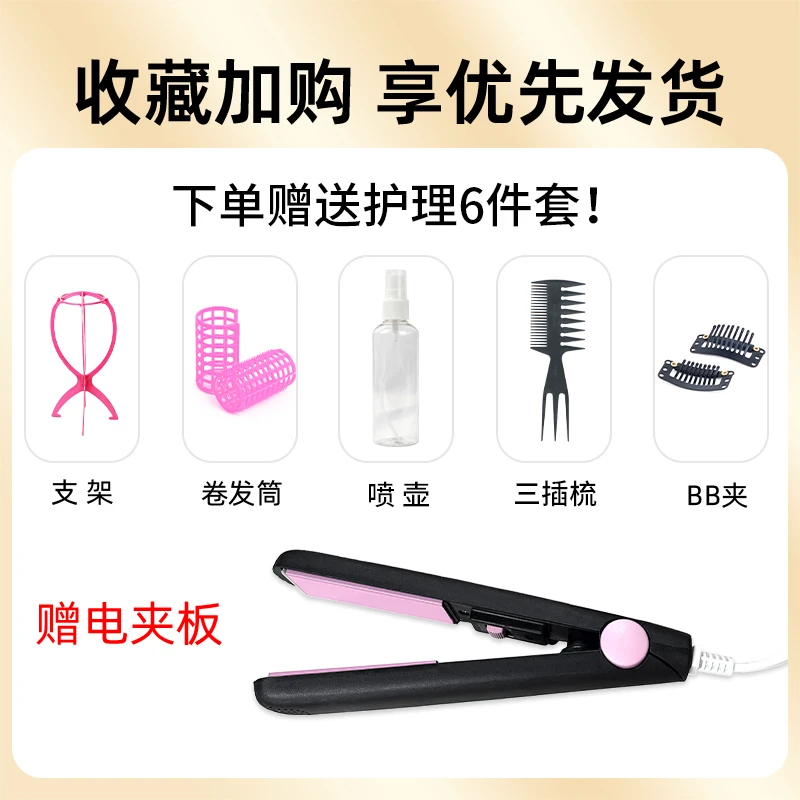 电夹板补发片六件套
