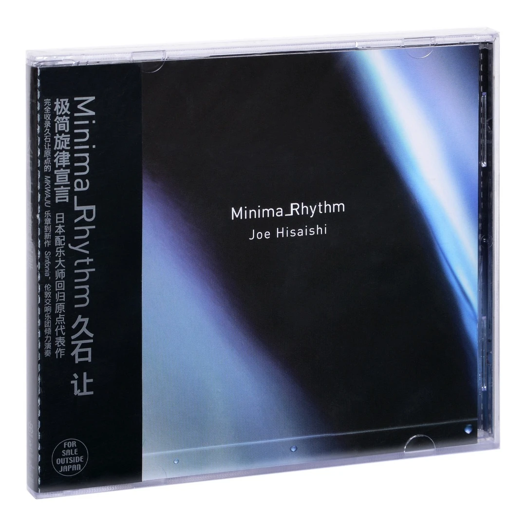 久石让：极简旋律（18再版）CD