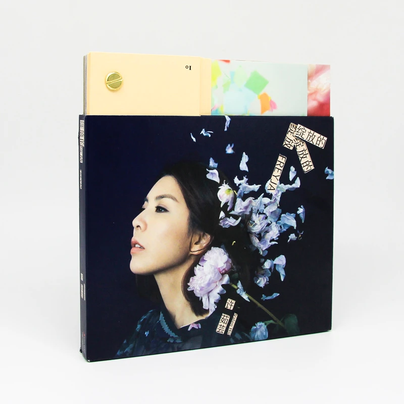 正版现货 许茹芸 绽放的绽放的绽放 2018年专辑 CD+歌词本