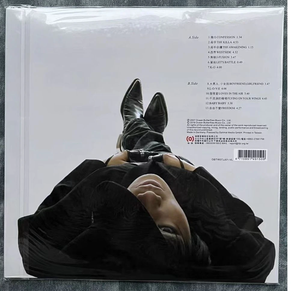 【原装进口】林俊杰《西界》专辑 限量带编码（台版黑胶LP）