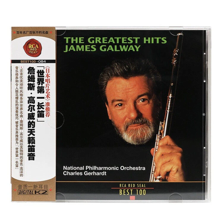 【BEST100-84】“世界第一长笛”詹姆斯·高尔威的天籁笛音 CD唱片