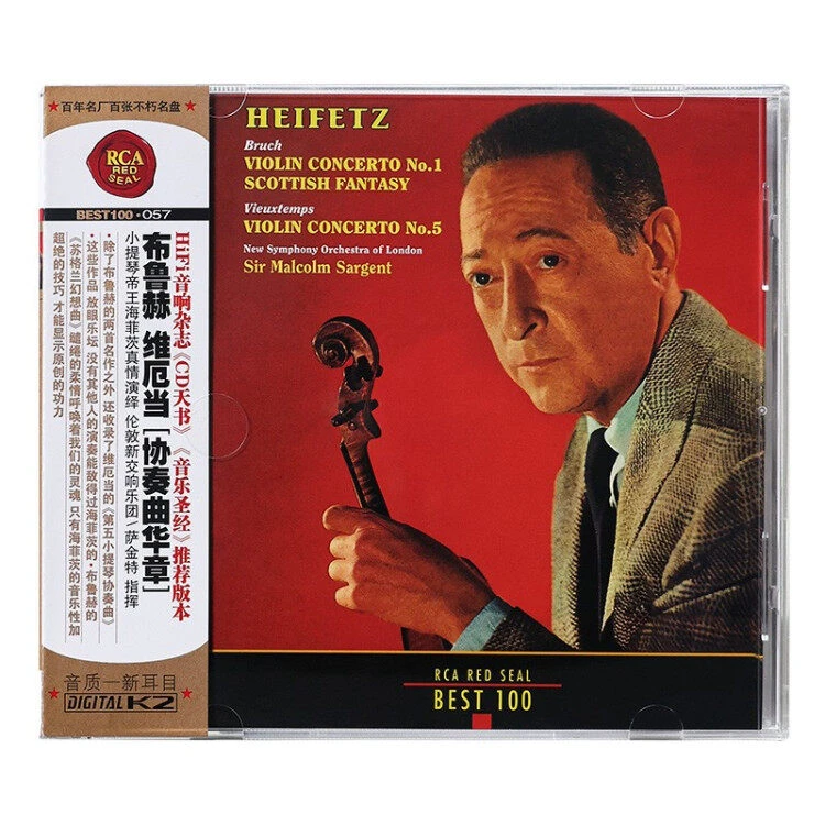 【BEST100-57】小提琴海菲茨《布鲁赫 维厄当 协奏曲华章》古典CD唱片