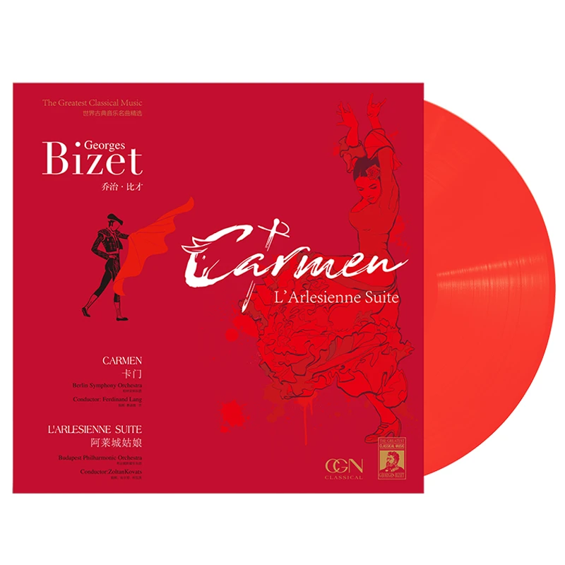 比才《卡门/阿莱城姑娘》透明红胶LP 费迪南·兰/柯瓦茨指挥
