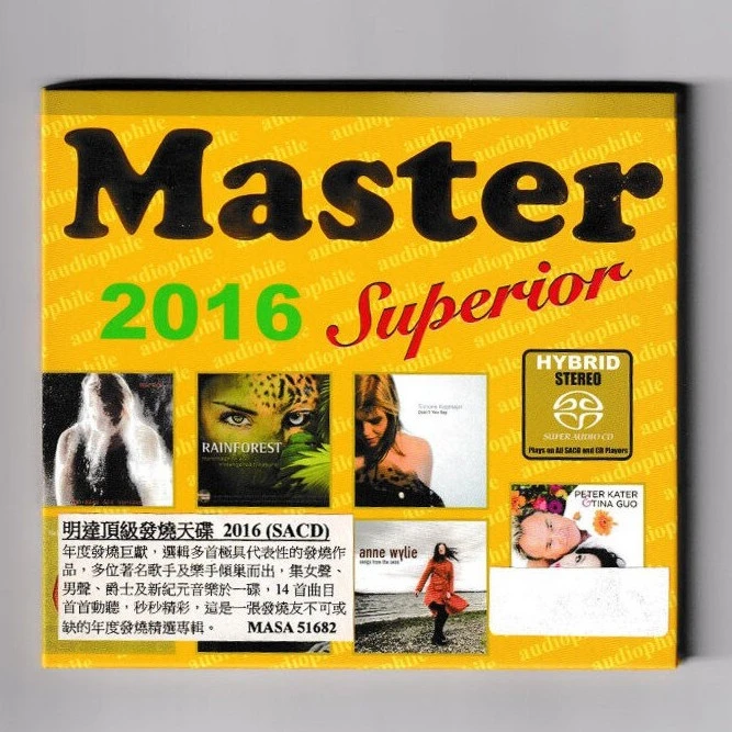 原装进口 明达发烧精选2016Master Superior Audiophile 德版SACD