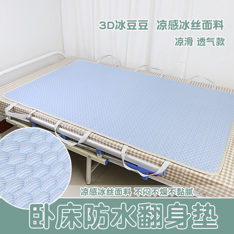 卧床老人翻身带移位垫全瘫痪病人久躺神器护理用品起身侧身辅助垫