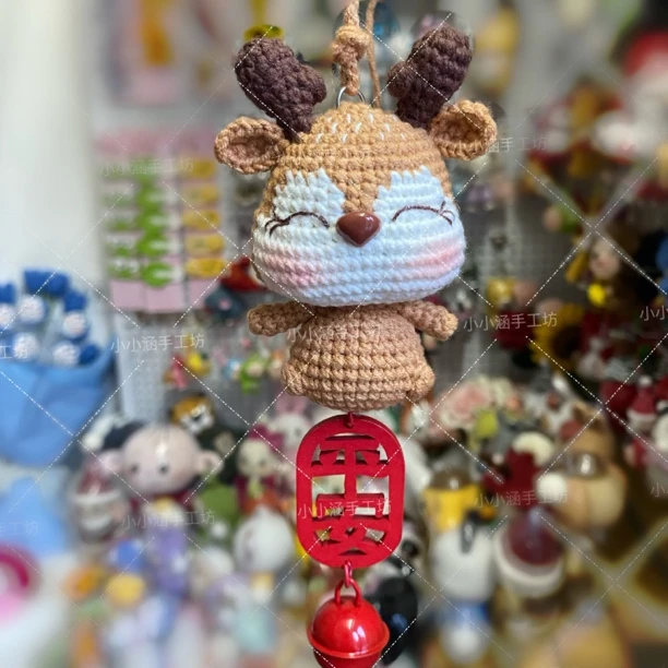 手工diy毛线钩织玩偶小鹿麋鹿车挂一鹿一路平安好寓意创意礼物送