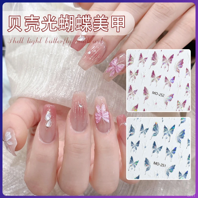 网红超仙灵动冰蓝蝴蝶美甲贴纸古风流苏浮雕翩然蝴蝶高级美甲贴纸