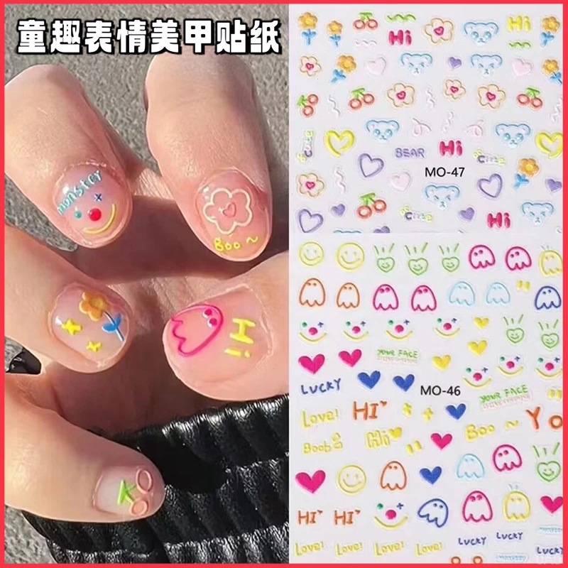 爆款童趣表情美甲贴纸3D浮雕高颜值可爱小熊diy涂鸦浮立体贴纸