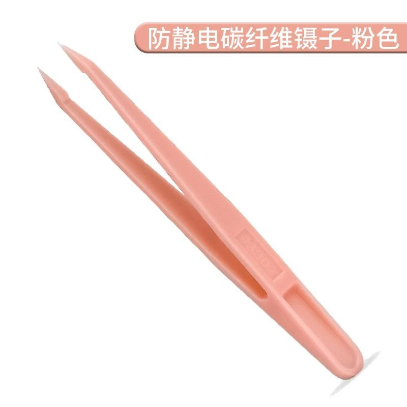 美甲镊子diy贴纸工具可爱手工塑料聂子咕卡捏子修甲肉修甲小夹子