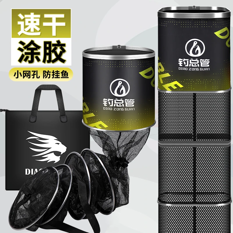 鱼护网野钓专用迷你便携方形涂胶型鱼护溪流钓装鱼网兜袋速干渔护