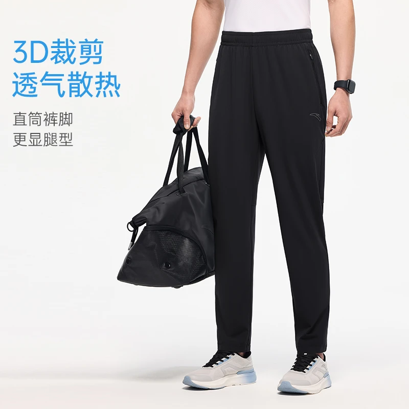 【安踏空调裤】冰丝速干空调运动裤情侣秋季梭织直筒跑步休闲长裤子