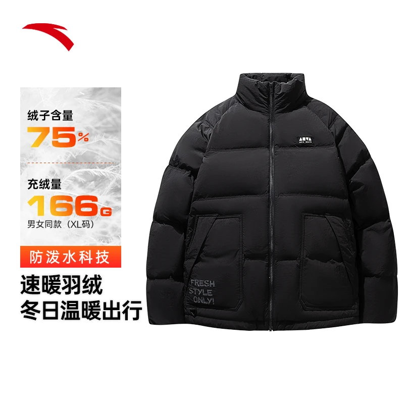 安踏速暖羽绒服立领运动羽绒服夹克男士防泼水棉服外套172448902