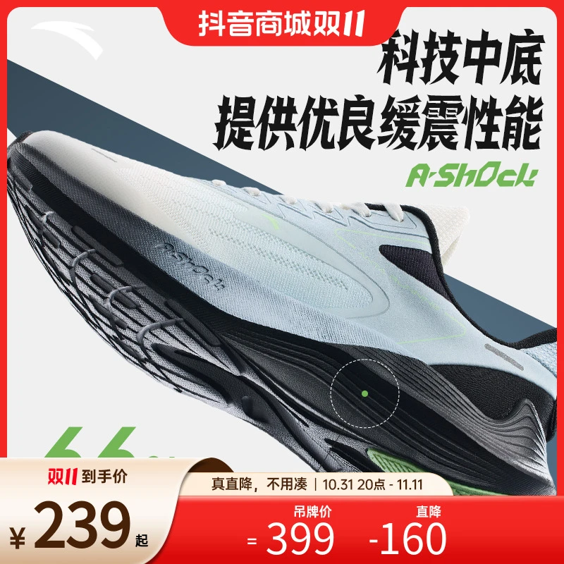 安踏2023男女新款毒刺5缓震跑鞋网面透气轻便软底鞋912335580男子
