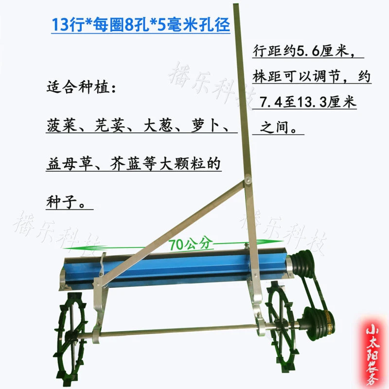 播种机蔬菜播乐白菜油菜心芥菜菠菜萝卜18行13行手推式菜籽播种机