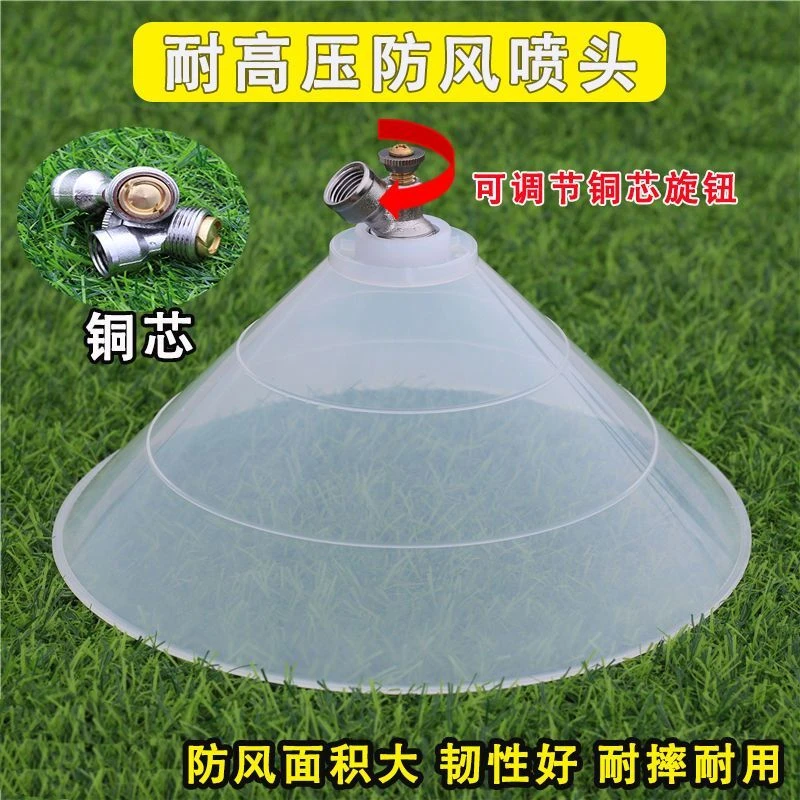 防风高压喷头农用电动汽油机喷雾器花生玉米水稻田埂打除草剂喷头