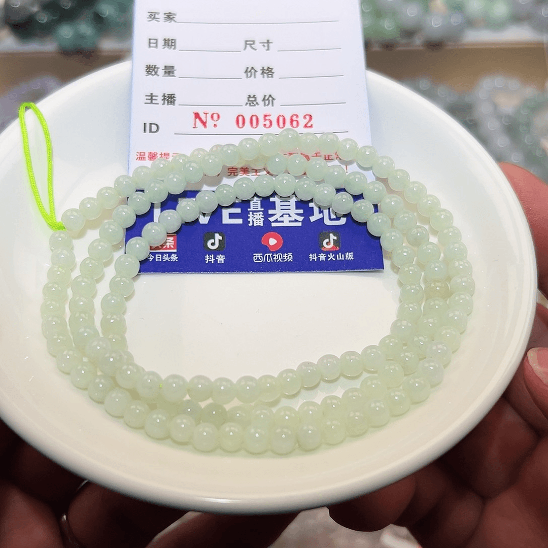 翡翠手链未镶嵌天然翡翠