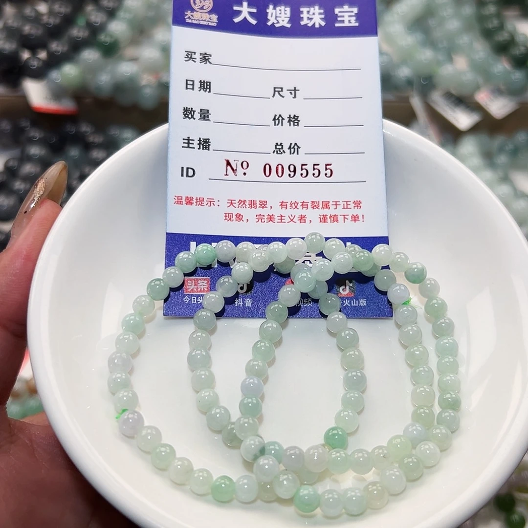 翡翠手链未镶嵌C****。天然翡翠