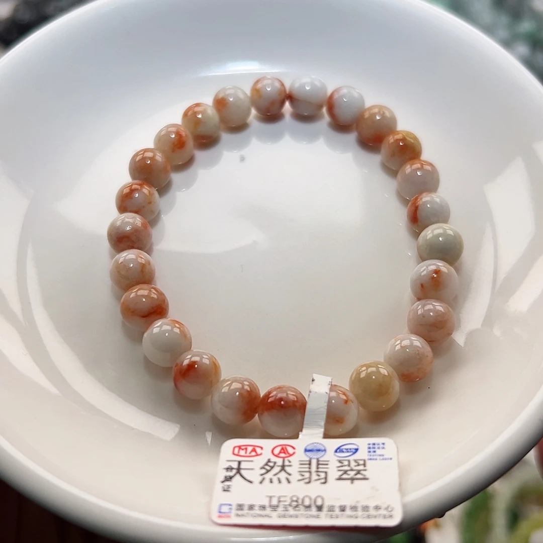 翡翠手链未镶嵌天然翡翠