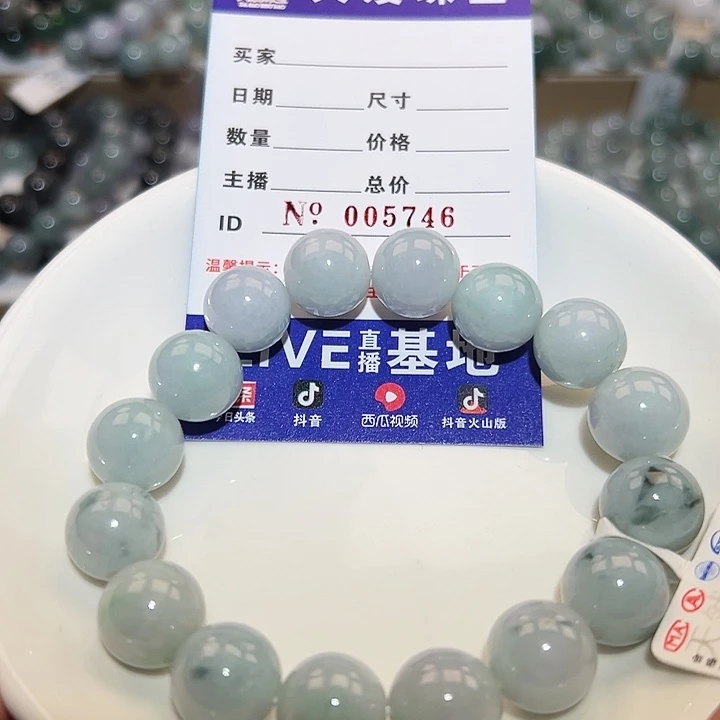 翡翠手链未镶嵌天然翡翠