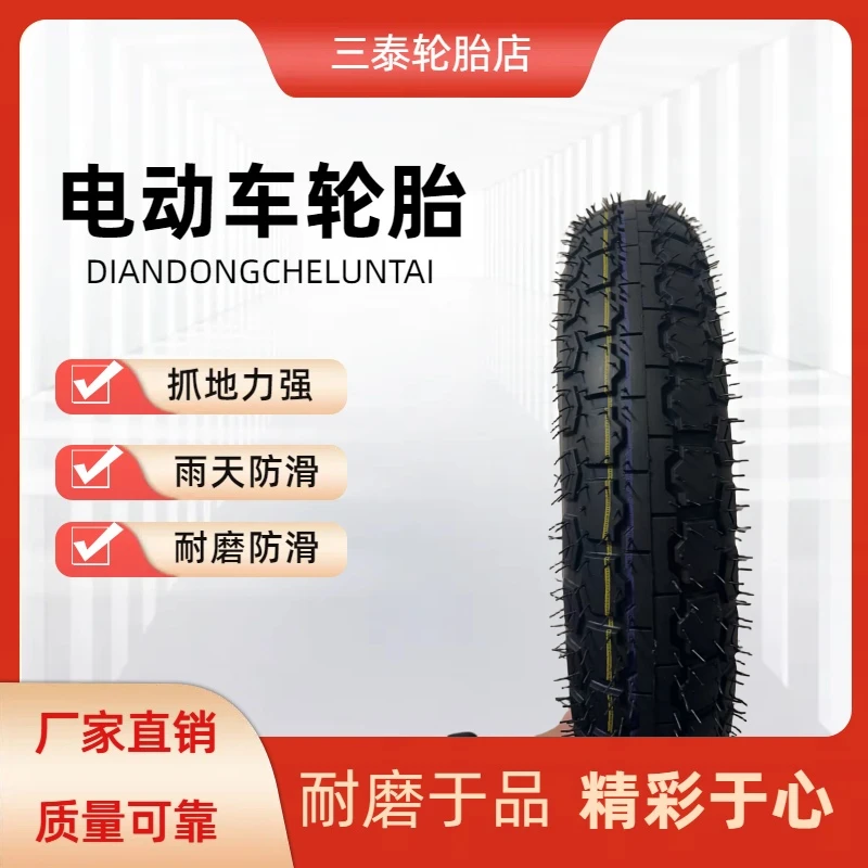 巨盛元375-12（16×3.75）全新加厚外轮胎8层级防滑防扎通用耐用