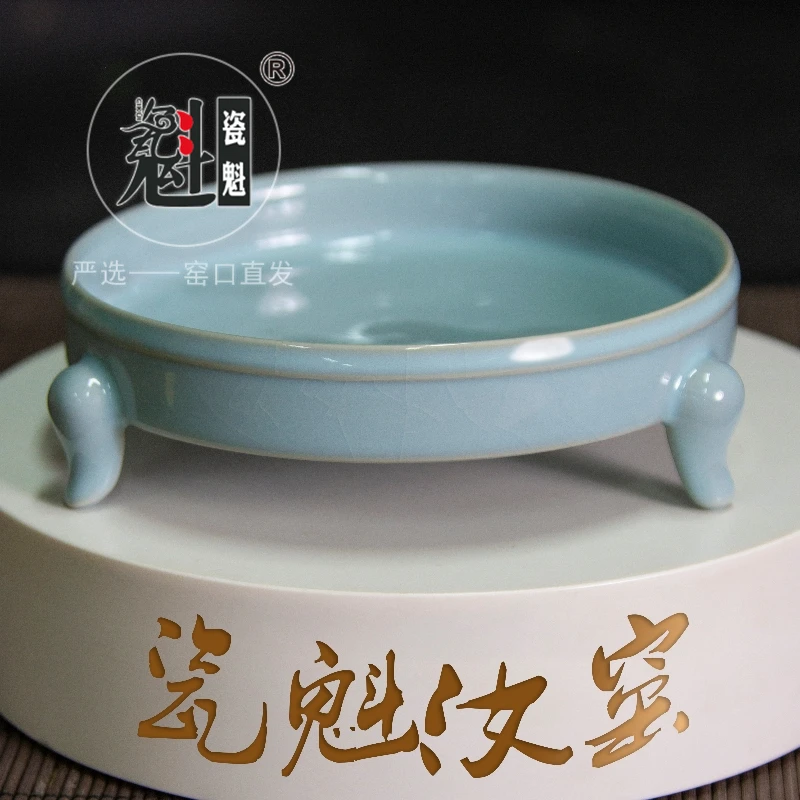 好客瓷魁 店行二十年 三足笔洗  不完美 天青 开片 支钉烧 （简包）