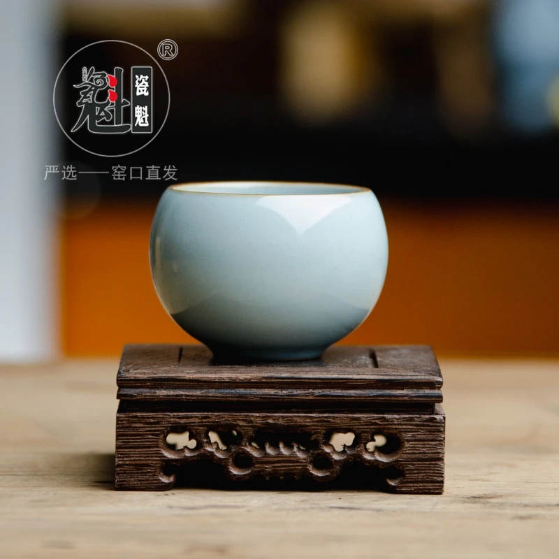 瓷魁汝窑 罗汉杯（大肚能容） 天青色 开片可养 中式 礼盒装主人杯