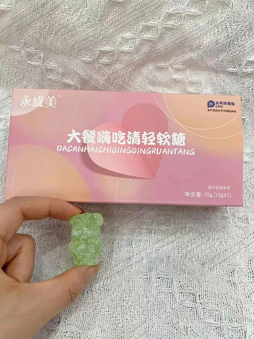 小熊软糖 一盒7颗