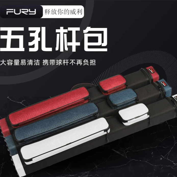 威利多孔杆桶大容量冲打跳大容量携带便捷轻巧可手提可背杆桶杆包