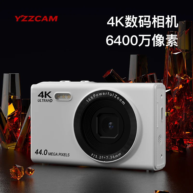 4K数码相机高像素高清6400万校园卡片机入门级学生党儿童CCD摄影