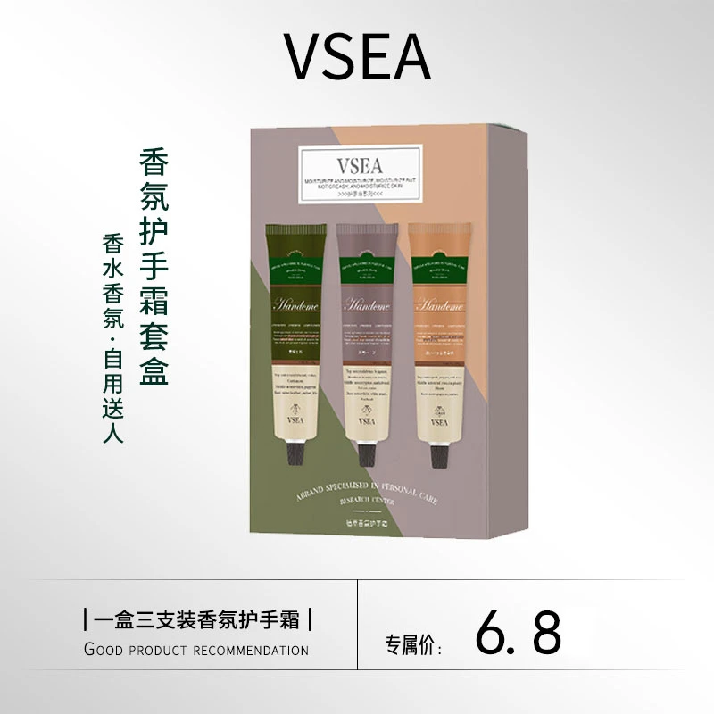 【礼盒装】香氛护手霜礼盒套装保湿滋润秋冬手霜送人学生护手霜套