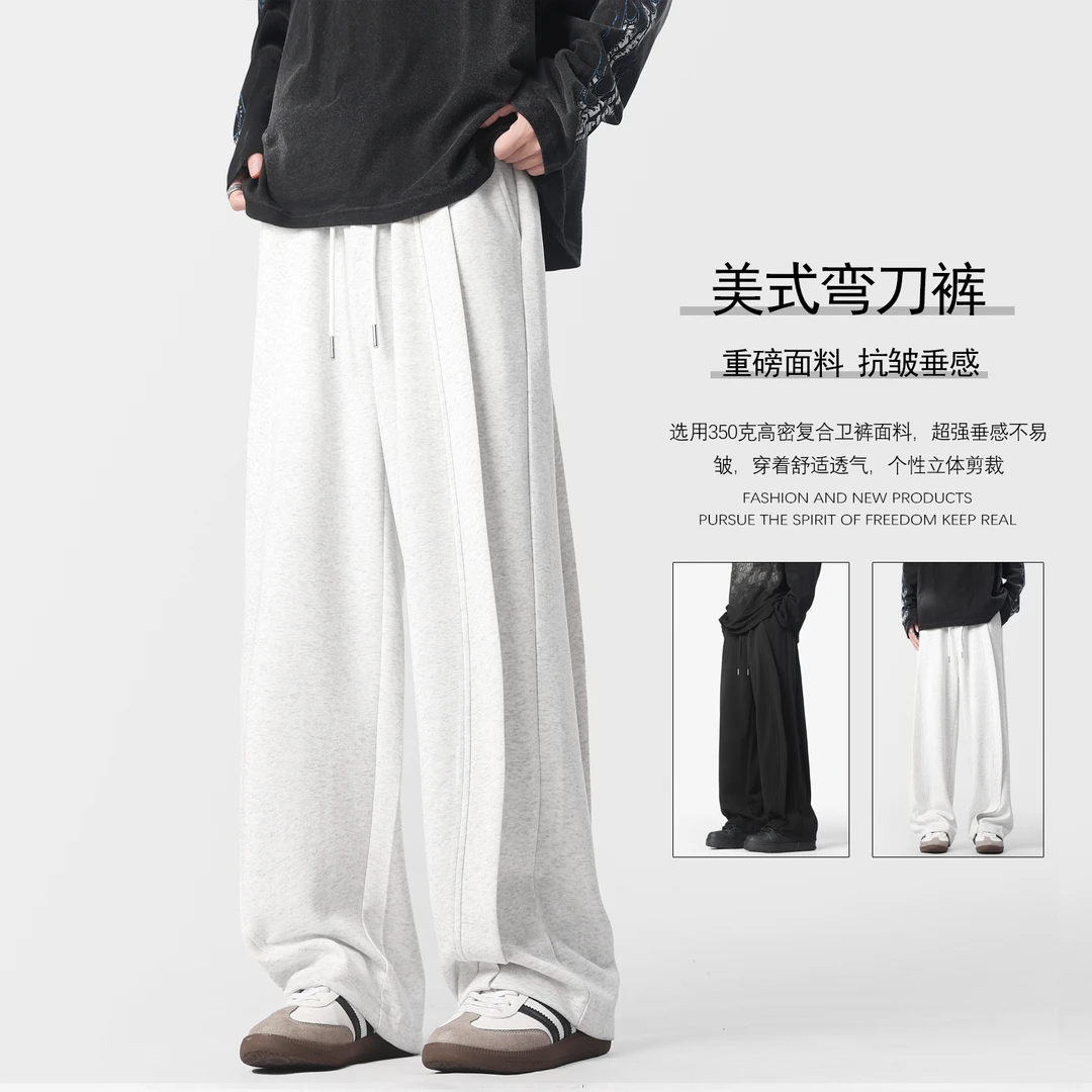 【浩羽仙森】秋冬设计感弯刀潮流美式休闲裤子重磅卫裤运动裤K10057