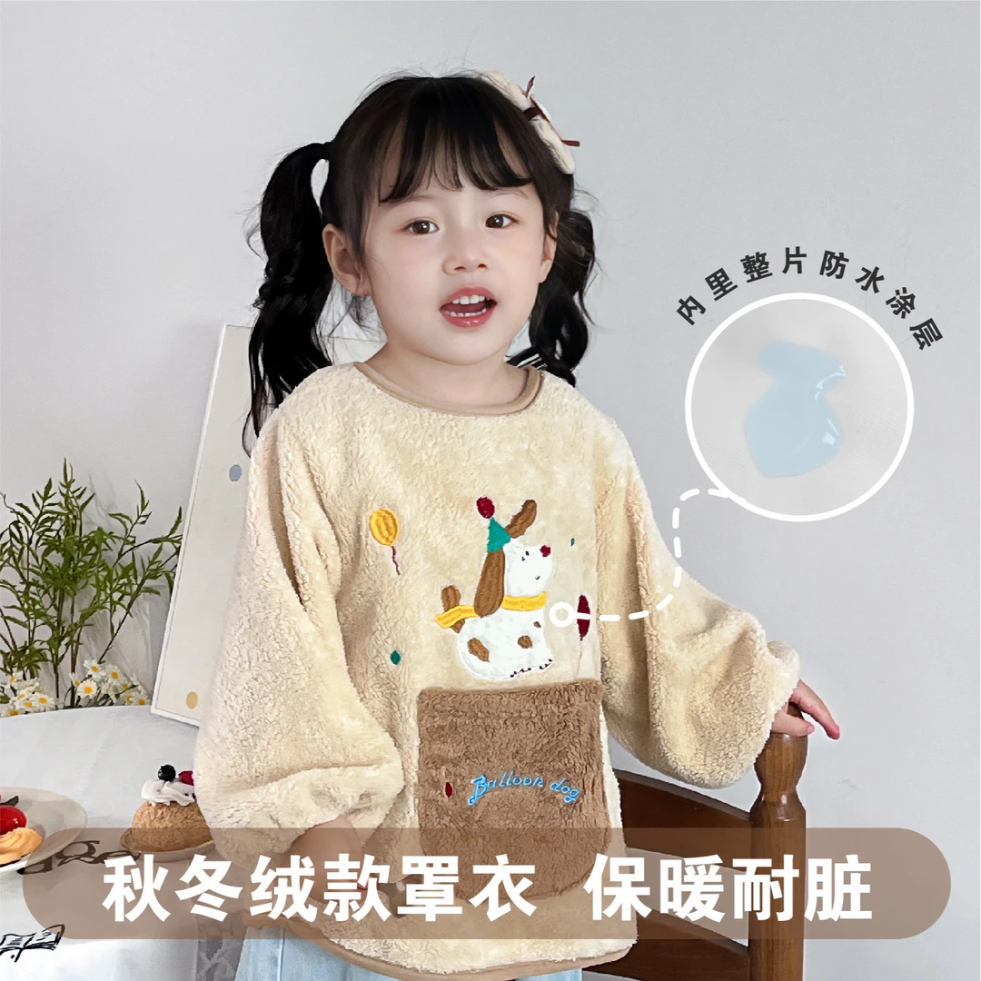 儿童舒适透气加绒男女童洋气保暖冬款泰迪绒防水罩衣