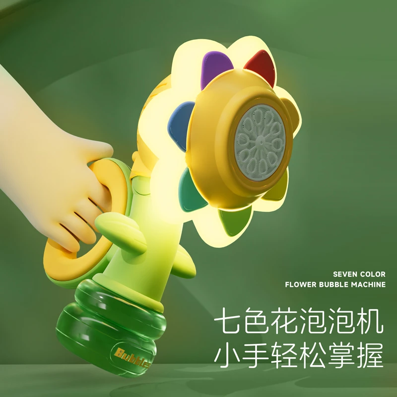 2024年新款泡泡机吹泡泡枪七色花灯光太阳花手持全自动儿童玩具