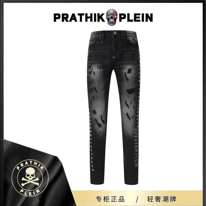 PRATHIKPLEIN2024年预上新高奢铆钉个性五角星黑色烫钻修身男士