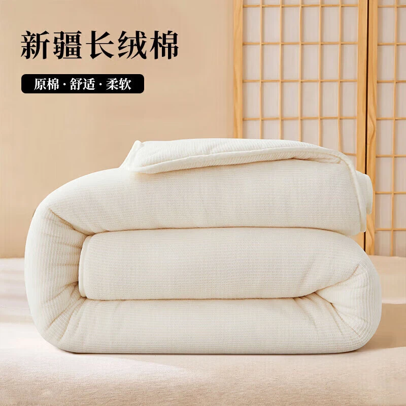 然牌100%新疆长绒棉花被芯 家用纯棉被褥四季棉胎