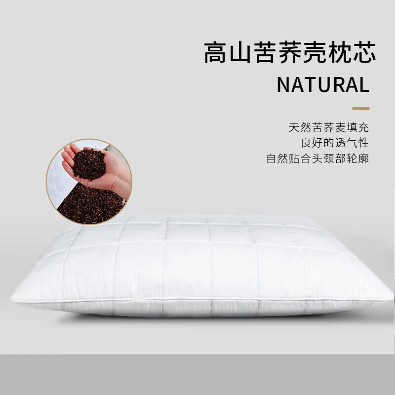 然牌花草枕芯 草本荞麦枕芯决明子枕头 48*74cm 单只装