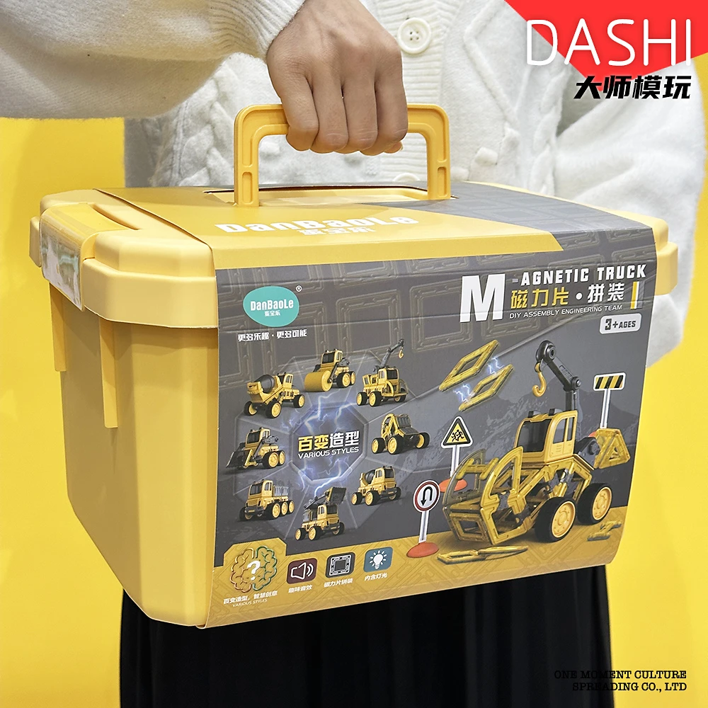 可遥控磁力片拼装工程车消防车3岁5岁益智儿童玩具男孩礼物蛋宝乐
