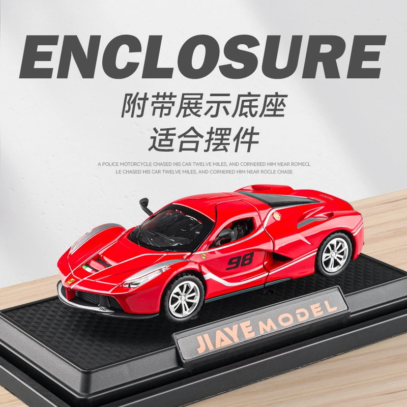 1:36法拉利汽车模型合金跑车赛车兰博基尼儿童回力玩具车男孩摆件