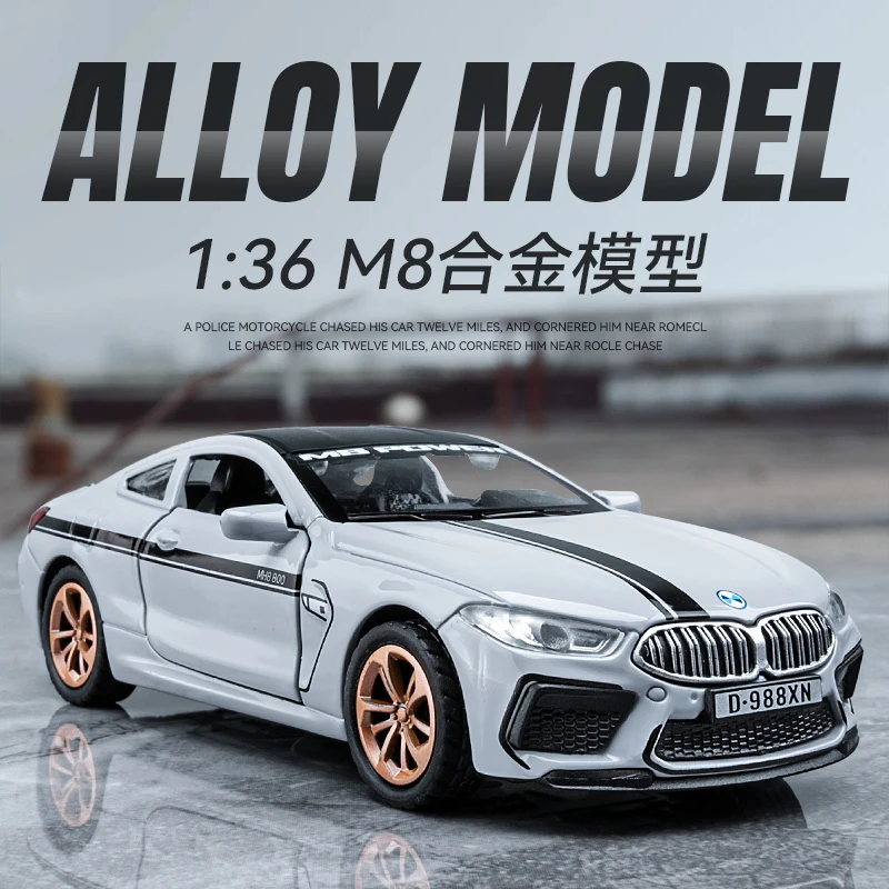 汽车模型仿真合金1：36宝马M8男孩儿童玩具礼物摆件开门小摆件