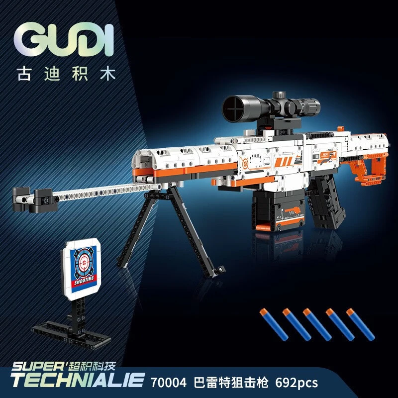 古迪吃鸡积木AK47巴雷特狙击MP5发射益智拼装儿童玩具男孩礼物