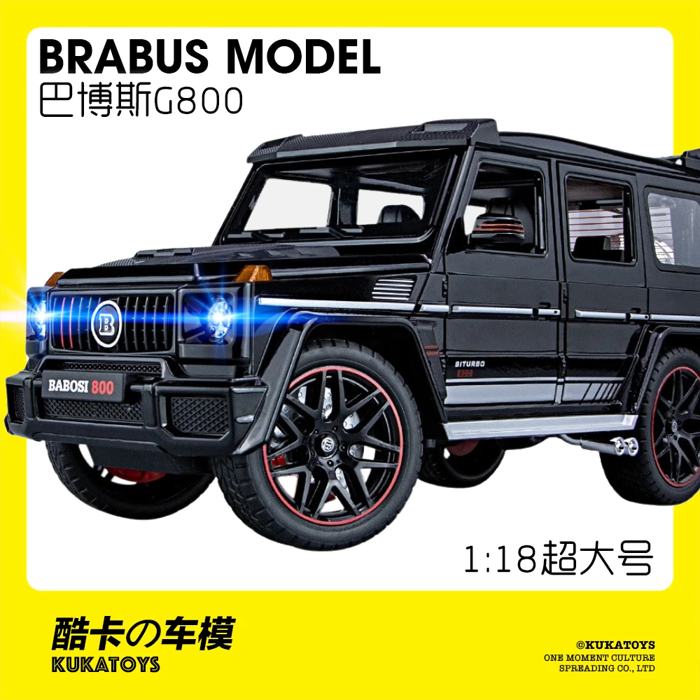 超大号1:18巴博斯G800奔驰大G可喷雾合金汽车模型儿童玩具男孩礼