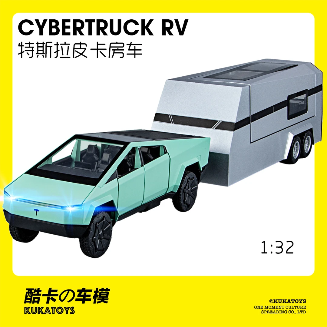 仿真合金特斯拉皮卡房车汽车模型1:32拖车儿童玩具摆件男孩礼物