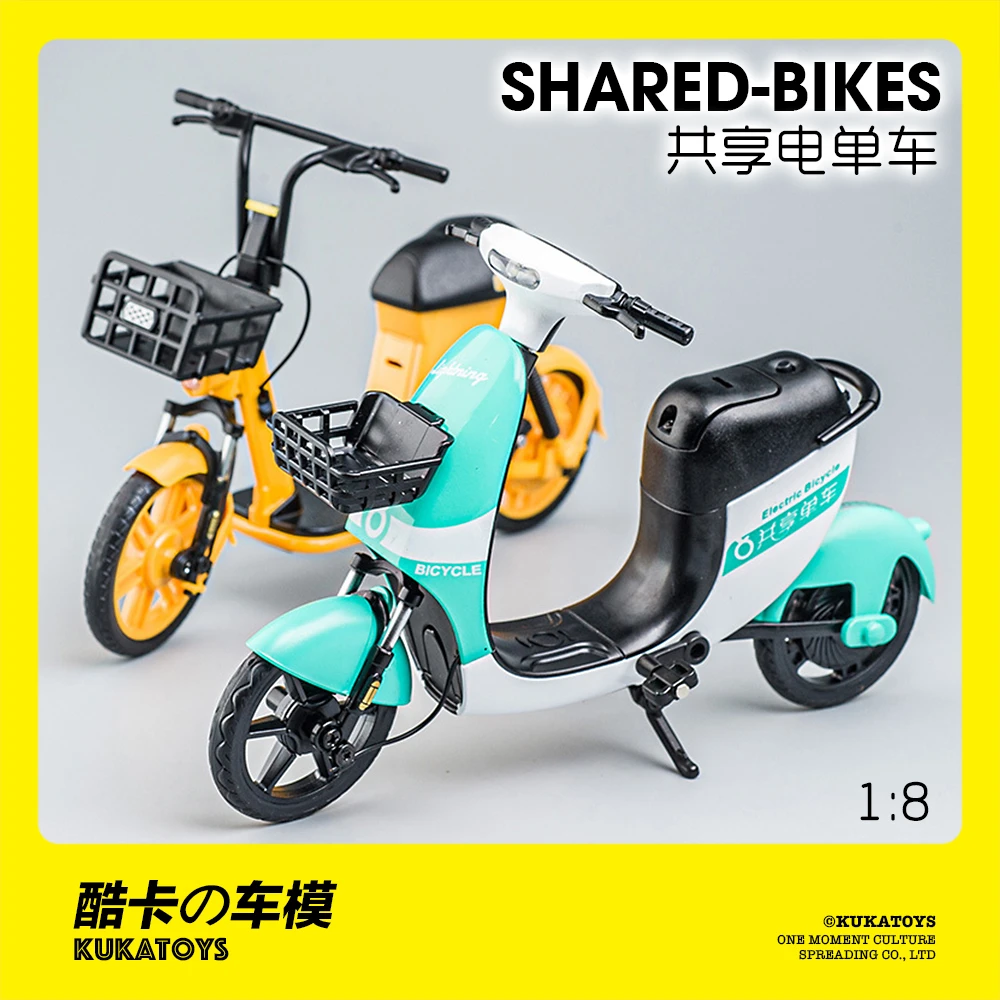 仿真合金共享电动自行车模型送外卖电单车玩具小礼物摆件黄色