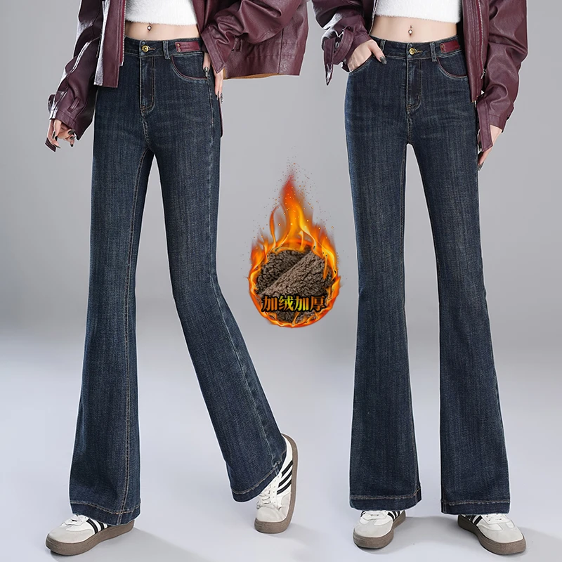 时尚撞色高腰喇叭裤安哥拉红显瘦高级气质秋季新款牛仔长裤2507