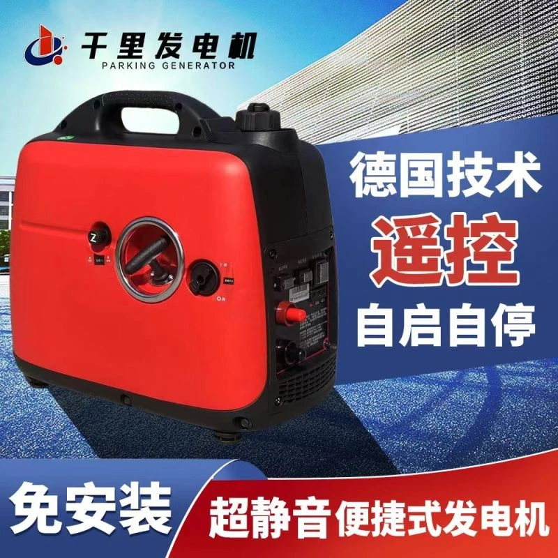12v24v48v60伏72v96v手提小型遥控款便捷式增程器发电机