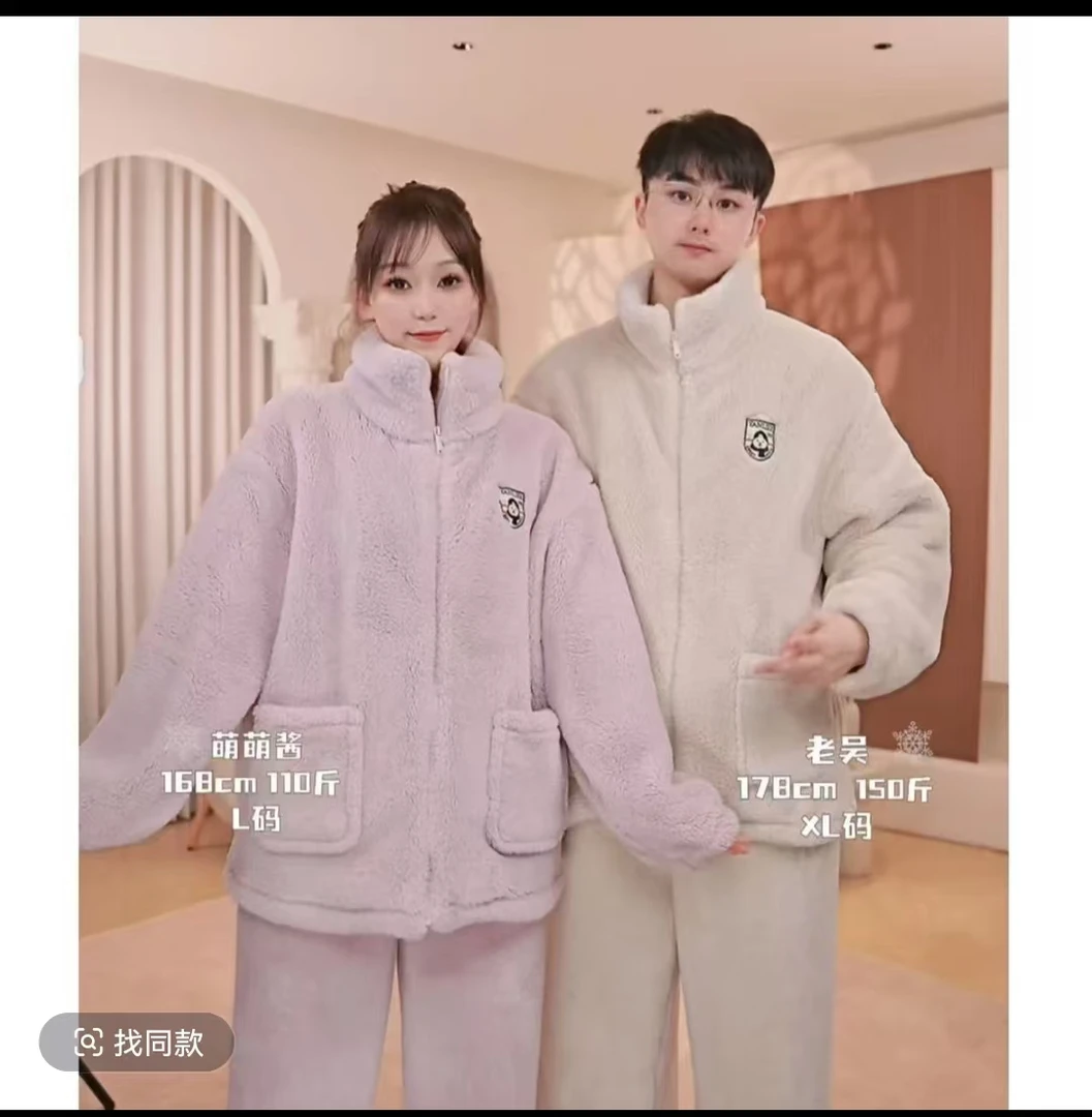 【拉链款】韩版可外穿冬季保暖加绒加厚休闲睡衣家居时尚套装宽松