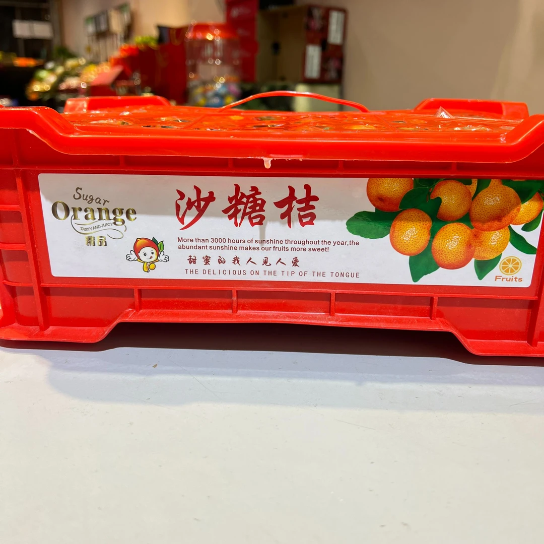 正宗砂糖橘 一框原装毛重5.7--6斤（非市面上的假货）